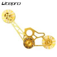 ราคา LP Litepro ตัวเปลี่ยนเกียร์หลังจักรยานพับได้ตัวปรับโซ่อะลูมิเนียมอัลลอย CNC ความเร็ว2 6สำหรับจักรยาน Brompton 3Sixty Pikes (12099656866)