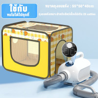 ราคา สัตว์เลี้ยงไดร์เป่าขนสุนัขและแมว รุ่นใหม่ไดร์ขนสุนัขไดร์เป่าขนแมวเครื่องเป่าขนไดร์ไล่น้ำ ระบบไอออนลบ ไดร์เป่าขนหมา ไดร์เป่าขนส (18293467515)