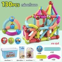 ราคา 3Dตัวต่อแม่เหล็ก3 4 ปี ตัวต่อเลโก้ แท่งแม่เหล็ก ของเล่นเสริมพัฒนาการเด็ก เลโก้แม่เหล็ก ชุดตัวต่อ magnetic stick ของเล่นฝึกสมอง (20559898150)