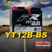 ราคา ใหม่ แบตเตอรี่ RR YT12B BS เทียบเท่า Yuasa YB12B BS สำหรับ DUCATI (20163906911)