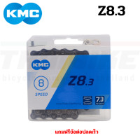 ราคา ของแท้ โซ่จักรยานเสือหมอบ เสือภูเขา รถพับ KMC 6 7 8 สปีด Z6 Z8 3 (7161164308)