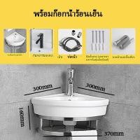 ราคา อ่างล้างหน้าในห้องน้ําอ่างล้างมือชุดอ่างล้างหน้า อ่างล้างหน้าแบบแขวน อ่างล้างหน้าเซรามิก อ่างล้างหน้าเซรามิคอ่างล้างหน้า (20721140707)