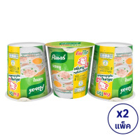 ราคา ทั้งหมด 2 แพ็ค KNORR คนอร์ คัพโจ๊กรสหมู 32 กรัม แพ็ค 3 ถ้วย 6 ถ้วย (1738914169)
