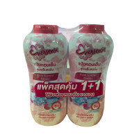 ราคา เอเวอร์เซ้นส์ แป้งหอมเย็น 280 กรัม แพ็คคู่ (20475528168)