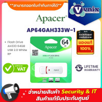 ราคา AP64GAH333W 1 Apacer Flash Drive AH333 64GB USB 2 0 White RP By Vnix Group (2792304688)