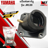 ราคา แป้นท่อคาร์บู รุ่น JR 120 เจอาร์120 jr120 แป้นหรีดคาร์บู แป้นหรีดคาร์บูjr 120 JR120 เจอาร์120 สินค้าเกรดเอ สินค้าพร้อมจัดส่ง (18376326305)
