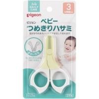 ราคา Pigeon กรรไกรตัดเล็บเด็ก รุ่นใหม่ กรรไกร ตัดเล็บ เด็กทารก แรกเกิด พีเจ้น แพ็คเกจใหม่ พร้อมส่ง ของแท้จากญี่ปุ่น (19795988595)
