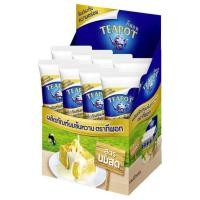 ราคา นมข้นหวาน ตรา ทีพอท น้ำหนักสุทธิ 180 กรัม x 8 หลอด (18127041982)