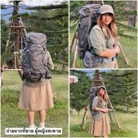 ราคา กระเป๋าเดินทาง jack wolfskin backpack กระเป๋า 50L กระเป๋าผู้ชาย กระเป๋าเดินทาง กระเป๋าผู้หญิง (20744672780)