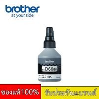 ราคา หมึกแท้ 100 Brother ราคาถูก หมึกเติม BT6000 BT5000 for DCP T300 DCP T500W DCP T700W MFC T800W (20413299958)