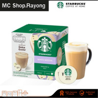 ราคา STARBUCKS BY NESCAFE DOLCE GUSTOแคปซูลกาแฟWHITE MOCHA สตาร์บัคส์ ไวท์ มอคค่า แคปซูลกาแฟคั่วบด 12 แคปซูล 1 กล่อง (21117365321)
