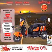 ราคา 9ueen CaT รถสามล้อไฟฟ้า จักรยานไฟฟ้า electric bike จักรยาน สกูตเตอร์ไฟฟ้า ส่งทั่วไทย1วัน ไฟเลี้ยว กระจก รถไฟฟ้า3ล้อ จักรยานไฟฟ้า3ล้อ มอไซไฟฟ้า รถฟ (17131459653)