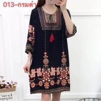 ราคา มินิเดรสสาวอวบสไตล์โบฮีเมียน (5491126458)