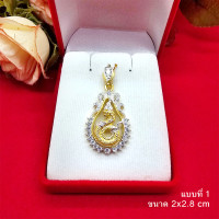 ราคา จี้พญานาคองค์ทองล้อมเพชร เสริมสิริมงคล เสริมอำนาจ บารมี ให้มั่งมีเงินทอง สามารถใส่ได้ทุกโอกาส งานสวย ชุบทอง จี้ทอง (19615536323)