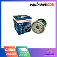 ราคา Bosch กรองน้ำมันเครื่อง TOYOTA VIGO REVO COMMUTER FORTUNER INNOVA F1042 (17399704217)