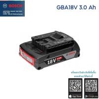 ราคา BOSCH แบตเตอรี่ 18V 3 0 Ah รุ่น GBA 18V 3 0 Ah BOSCH 1607A35071 (16635049292)
