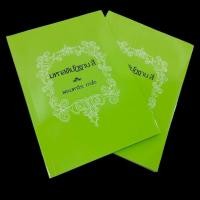 ราคา หนังสือมหาสติปัฏฐาน 4 โดยหลวงพ่อฤาษีลิงดำ วัดท่าซุง เป็นหนังสือสอนแนวทางการเจริญพระกรรมฐานในรูปแบบสติปัฏฐาน 4 (20325469709)