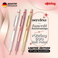 ราคา ปากกา rOtring 600 Ball Point Pen New Colours (19242961192)