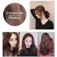 ราคา แชมพูปิดผมขาว ยาย้อมผมแบบสระ ยาย้อมผมสมุนไพร ยาย้อม ยาสระผมปิดผมขาว แชมพูปิดผมหงอก ยาย้อมผม ครีมย้อมสีผม สีผม แบบ1ซอง (21218937990)