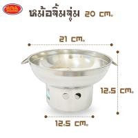 ราคา หม้อจิ้มจุ่มสแตนเลส หม้อสแตนเลส หม้อไฟ หม้อไฟสแตนเลส หม้อสแตนเลส หม้อต้มยำ หม้อ มีให้เลือก 2 ขนาด 20 22 ซม อย่างหนา (17112601467)
