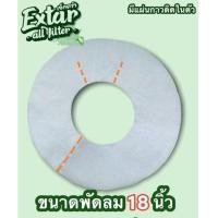 ราคา แผ่นกรองฝุ่น pm25 แผ่นกรองอากาศ พัดลม ขนาดอนุภาค PM2 5 ฝุ่นละออง เกสร และควัน ขนสัตว์ Eetar all filter (18659433491)