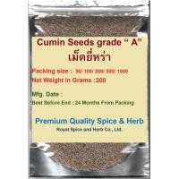 ราคา CUMIN SEEDS เมล็ดยี่หร่า (17191254147)
