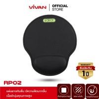 ราคา สินค้าขายดี vivan รุ่น RP02 แผ่นรองเมาส์ Mouse pad ที่รองเมาส์ Gaming Mouse Pad มีแผ่นยางกันลื่ม เพิ่มความฝืดมากขึ้น ของแท้ 100 (19226262748)
