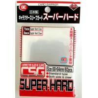 ราคา Bushiroad KMC Z ซองคลุม ขนาดคลุมซอง ซองคลุมสลีฟ บัดดี้ไฟท์ อนิเมะ แวนการ์ด vanguard buddyfight VG Card Shop vgcardshop (17349138003)