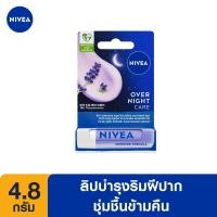 ราคา นีเวียลิป บำรุงริมฝีปาก โอเวอร์ไนท์ ลิป แคร์ 4 8 กรัม NIVEA (20906275205)