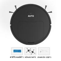 ราคา หุ่นยนต์กวาดบ้าน vacuum cleaner robot เครื่องดูดฝุ่นอัตโนมัติ หุ่นยนต์ดูดฝุ่นอัจฉริยะ automatic vacuum cleaner เครื่องดูดทำความสะอาดอัตโนมัติ หุ่นยนต์ (21010327360)