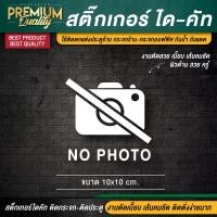 ราคา สติ๊กเกอร์สัญลักษณ์ร้านกาแฟ สัญลักษณ์ร้านกาแฟ สติ๊กเกอร์ไอคอน ไอคอนร้านกาแฟ ป้ายไอคอน ป้าย icon ป้ายร้านกาแฟ ไอคอน (21019314978)
