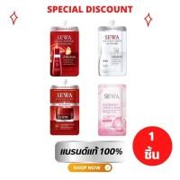 ราคา แบบซอง ครบสูตร Sewa Insam Essence เซวาซองแดง Sewa Age White Serum เซรั่มเอจไวท์ซองขาว (19725753967)