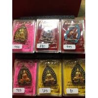 ราคา เหรียญเจ้าสัวแท้ เหรียญเจ้าสัว วัดกลางบางแก้ว รุ่นรวยพันล้าน ราหูอมจันทร์ คละสี ตอกโค๊ท กก พร้อมกล่อง สภาพสวย รับประกันพระแท้ (11182759502)