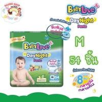 ราคา Baby love DayNight Pants เบบี้เลิฟเดย์ไนท์ แบบกางเกง (19600918400)