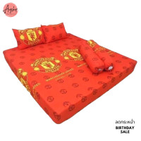 ราคา ผ้าปูที่นอนลายทีมฟุตบอล ขนาด6ฟุต (8351571660)