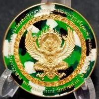 ราคา เหรียญคู่บารมี 100 ปีหลวงพ่อพัฒน์วัดห้วยด้วนเนื้อทองสัตว์ต่างลงยาทหารบกอยู่ในชุดกรรมการ ทุกเหรียญมีโค้ดและหมายเลขกำกับ เหรียญนี้เป็นเหรียญตัวอย่างครับ (18156768497)