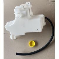 ราคา กระป๋องพักน้ำ นิสสัน เทียน่า J31 Nissan Teana J31 ปี2004 2008 (16568957392)