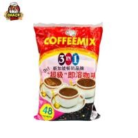 ราคา ชาพม่า กาแฟ หลายยี่ห้อ 1 ห่อ บรรจุ 30 ซอง Royal Myanmar Teamix 3 in 1 (21026622143)