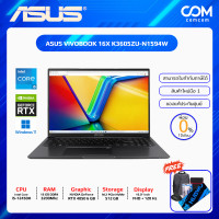 ราคา NOTEBOOK โน้ตบุ๊ค ASUS VIVOBOOK 16X K3605ZU N1594W INDIE BLACK BY COMCOM (19903576028)