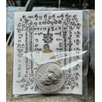 ราคา พระผงจันทร์ลอยหลวงปู่ทิมวัดละหารไร่ รุ่นประวัติศาสตร์58 (21017041870)
