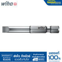 ราคา WIHA ดอกไขควง 1 2x6 5x70 33966 (20758512074)