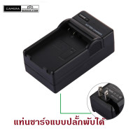 ราคา แท่นชาร์ตปลั้กพับได้ Fuji NP w126 126S ใช้กับ FUJI XA2 XA3 XA5 XA7 XT30 XT20 XT10 ประกัน90วัน แถมกล่องพลาสติกเก็บแบต ร้านไทยทักสอบถามก่อนได้ (21109378480)