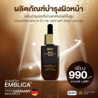 ราคา ยันฮีแอนตี้เมลาสม่า เซรั่ม ของแท้ เซ็ตทดลอง 1 ขวด YANHEE ANTI MELASMA SERUM 1 ขวด ปริมาณ 30ml เซรั่มแก้ฝ้า กระ จุดด่าดำ ไม่ทำให้ผิวหน้าบาง JSSHOPP (21058121176)