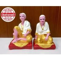 ราคา ตุ๊กตาคู่ตายาย ขนาดใหญ่ แต่ละตัวขนาด 14 10 9 ซม เนื้อเรซิน ใช้สำหรับถวายเป็นบริวาร ศาลพระภูมิเจ้าที่ ศาลพระพรหม ศาลตายาย เครื่องตั้งศาล เจ้าที่ ศาลพระภูมิ ศาลพระพรหม ศาลตายาย1 (15862945485)