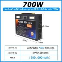 ราคา power station camping power box แคมป์ปิ้ง 1200W 400W ไฟสำรองแคมปิ้ง 220V 12V 5 กล่องสำรองไฟ 450000mAh 1600Wh เครื่องสำรองไฟ อุปกรณ์แคมปิ้ง พาวเวอร์บ๊อก powerstation แบตเต (20213304829)