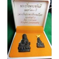 ราคา พระกริ่งและพระชัยจักรพรรดิทรงเครื่อง พุทธชยันตรีฉลอง2600ปี เสาร์5เดืแน5ปี2555 วัดสุทัศน์ (4779466086)