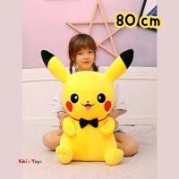 ราคา พร้อมส่ง ตุ๊กตาปิกกาจู pikachu ตุ๊กตาพิคาชู (21119136099)