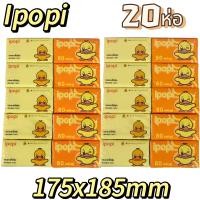 ราคา สุดคุ้ม Ipopi 3สี กระดาษทิชชู่ ทิชชู่เช็ดหน้าแบบดึง 1ห่อ 80 แผ่น 2 ชั้น 15ห่อ (21192559871)