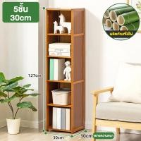 ราคา ชั้นวางของชั้นวางหนังสือ ชั้นหนังสือ ตู้โชว์ ตู้เก็บหนังสือ ชั้นเก็บของ ตู้เก็บของ ชั้นอเนกประสงค์วางของ ชั้นเก็บเสื้อผ้าประกอบง่าย (21091714207)