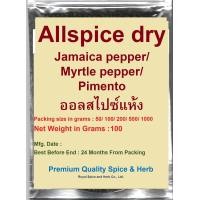 ราคา Allspice dry ออลสไปซ์แห้ง 100 grams Jamaica pepper myrtle pepper pimento grade A คัดสรรพิเศษคุณภาพอย่างดี สะอาด ราคาถูก (15243664624)